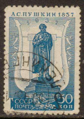 Russia    #593  Used  (1937)  c.v. $0.55