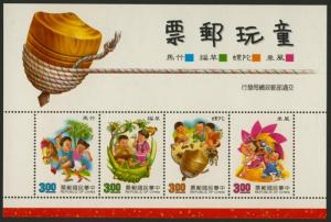 China - Taiwan 2793a MNH Children's Toys on Stamps