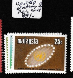 Malaysia United Nations SG 54-6 MNH (6gfc)