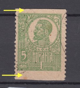 Romania STAMPS 1920 KING FERDINAND ERROR ROYAL POSTAL HISTORY UNPERF