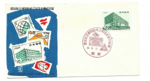 Japan 1965 Sc# 836 Postal Museum II FDC