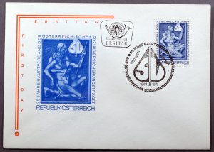 Austria #943 First Day Cover 25th Anniv Austrian Social Insurance Institutes