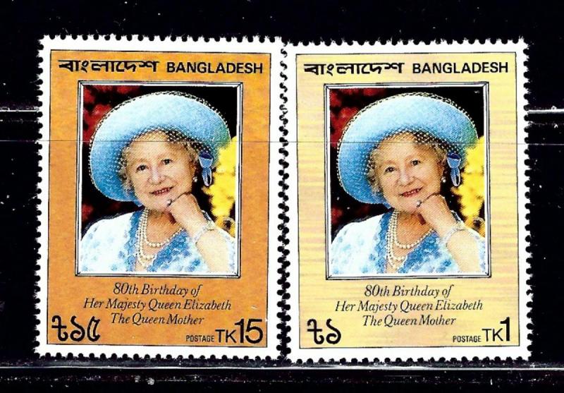 Bangladesh 197-98 MNH 1981 Queen Mother Birthday