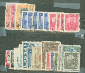 Colombia #C116/C225 Used Single