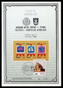 ISRAEL SOUVENIR LEAF CARMEL #5 NETANYA-SARCELLES  JUMELAGE   FD CANCELLED