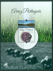 Portugal 2024 Portuguese Rice MS MUH