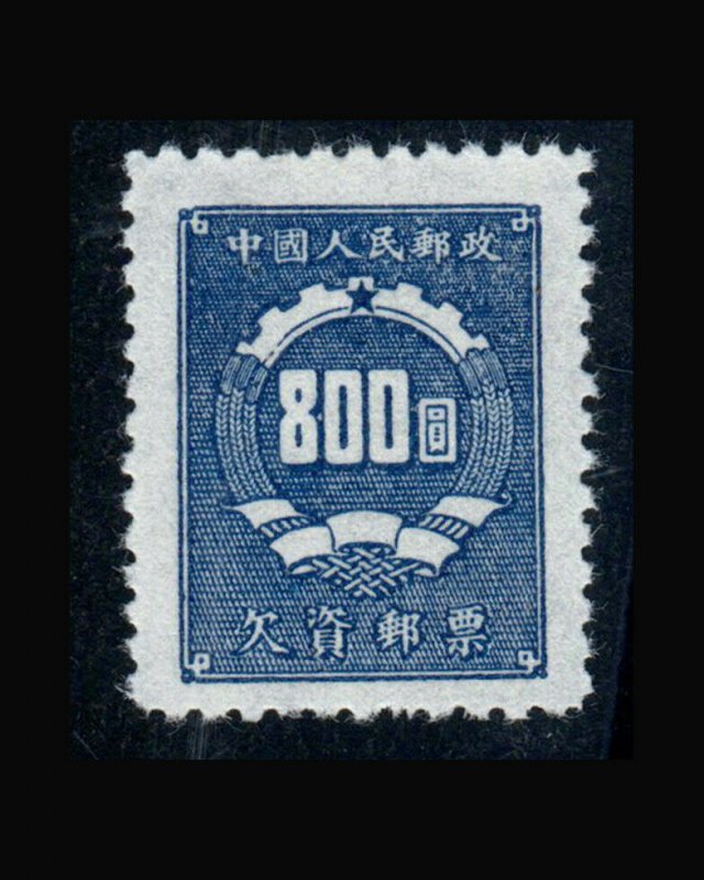 VINTAGE: CHINA PR 1950 NGAI NH SCOTT # J4 $ 30 LOT # 1260