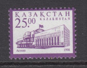 Kazakhstan 232A MNH VF