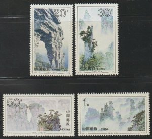 EDSROOM-5965 PRC China 2513-16 MNH Wulingyuan State Forest Park