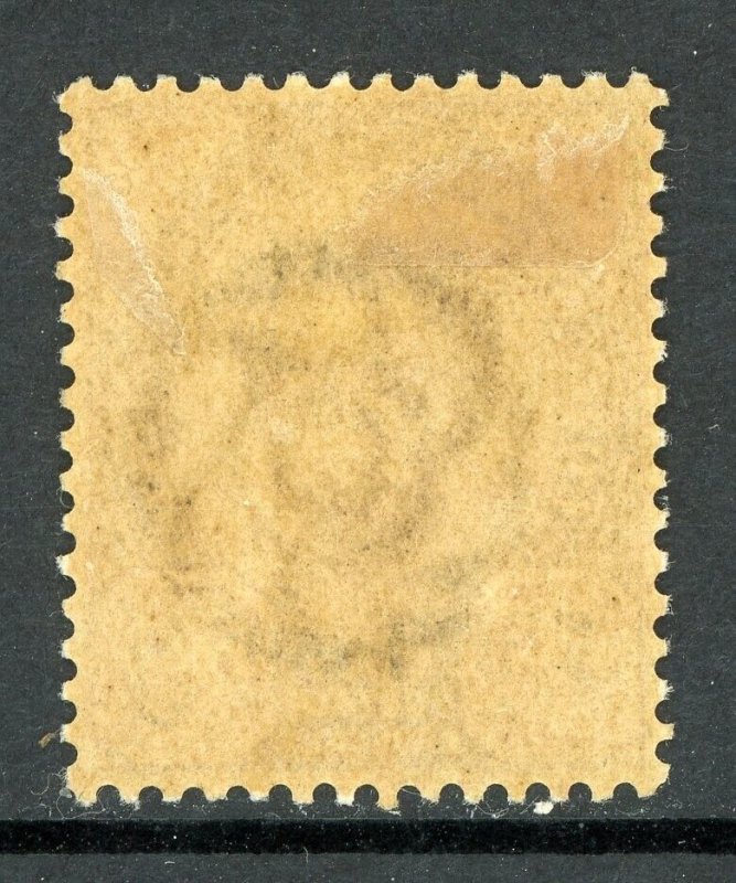 Thailand 1898 Definitive Scott #59 Mint W709 ⭐⭐⭐⭐⭐⭐⭐