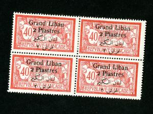 Lebanon Stamps VF OG LH Yvert 31 Block 4 Missing 9 P value Rare