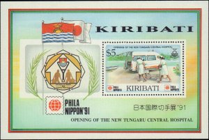 Kiribati #573-577, Complete Set(5), 1991, Never Hinged