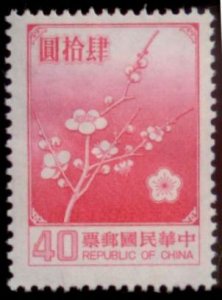 Taiwan 1979 SC# 2154a MNH E90