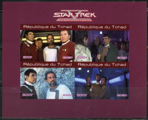 CHAD TREK THE FINAL FRONTIER IMPERF SHEET OF FOUR MINT NH