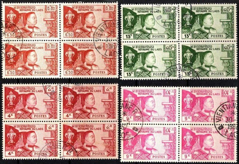 1959 Laos Scott #- 52-55 Patriotic Religious & Constitutional Monarchy Set/4