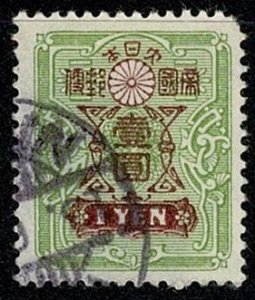 Japan #125 used 1-yen