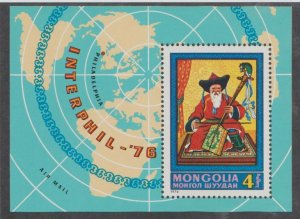 Mongolia Scott #C80 Stamp - Mint NH Souvenir Sheet