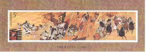 China Peoples Republic art painting battle s/s 1994-17 horses fire
