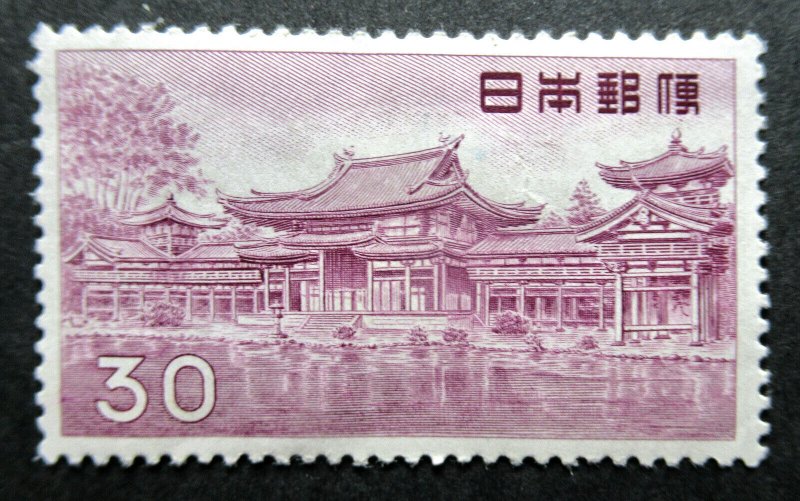 Japan 1957 30y Stamp #636A MNH CV $45