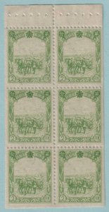 MANCHUKUO 86a BOOKLET PANE  MINT HINGED OG * NO FAULTS VERY FINE! - S703