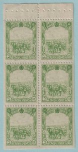 MANCHUKUO 86a BOOKLET PANE  MINT HINGED OG * NO FAULTS VERY FINE! - S703