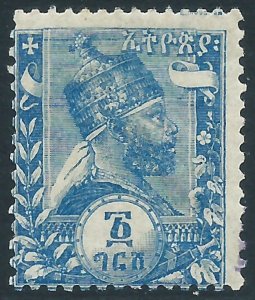 Ethiopia, Sc #3, 1g MH