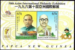 Papua New Guinea 906 MNH 1996 souvenir sheet (an9759)