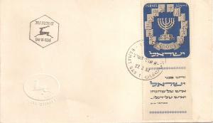 ISRAEL - Menorah FDC - Half Tabs