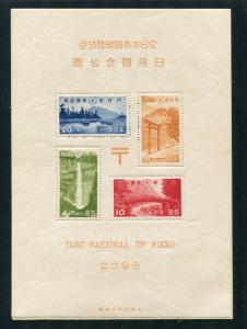 Japan #283a Mint NH with folder