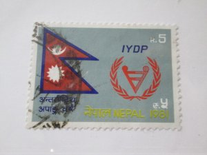 Nepal #390 used  2024 SCV = $1.40