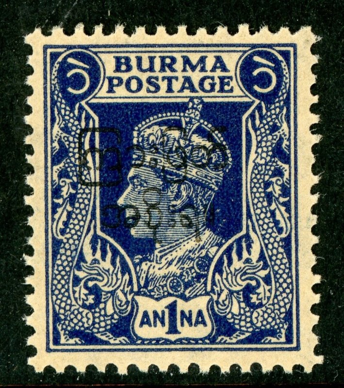 Burma British 1947 KGVI   1 Annas Scott #73 MNH X506