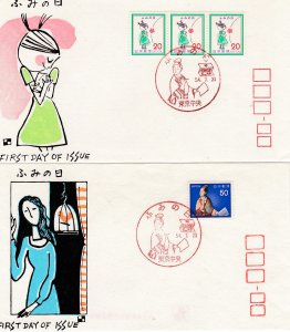 Japan # 1370-1371, Letter Writing Day, First Day Covers