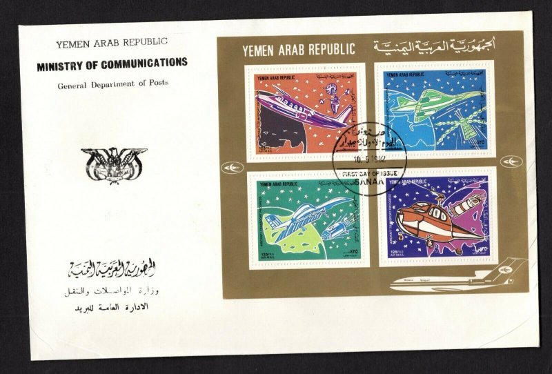 Yemen #C91A-B (1982 Aviation History) VF set of souvenir sheets on 2 FDC