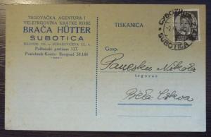 YUGOSLAVIA - ADVERTISING CARD - JUDAICA - ''HUTTER BROTHERS'' R! J39