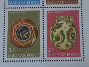 HUNGARY- TREASURES OF HUNGARY MNH  S/S VF  WE SHIP TO WORLDWIDE & COMBINED