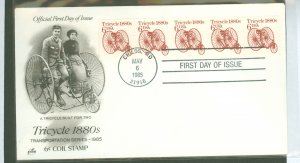 US 2126 1985 6c tricycle, transportation series, coil plate number strip on unaddressed fdc with artcraft cachet