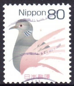 JAPAN  2007 Definitive Issue - Birds, Mandarin Duck & Oriental Turtle Dove 