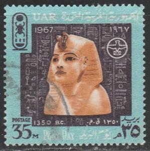 Egypte  713 (O)  1967