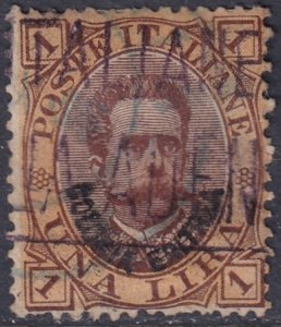 Eritrea 1892 Sc 10 used heavy hinging
