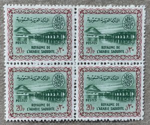 Saudi Arabia 1961 20p Dam block, MNH. Scott 222, CV $16.00. Mi 82, CV €20.00