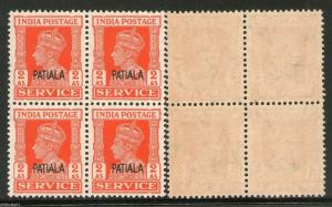 India PATIALA KGVI 2As SERVICE SG O78 / Sc O70 £44 MNH