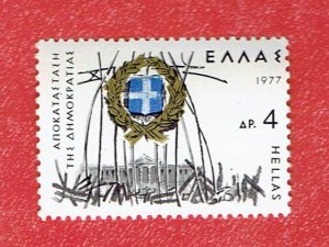GREECE SCOTT#1215 1977 4d RESTORATION OF DEMOCRACY - MH