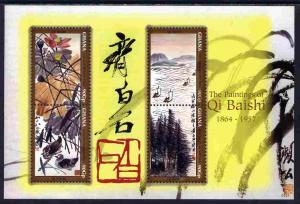 Ghana 2008 50th Death Anniv of Qi Baishi (Artist) perf sh...