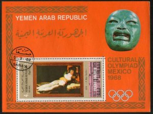 Yemen Arab Republic Munich Olympic Games Paintings M/s Cancelled # 13467