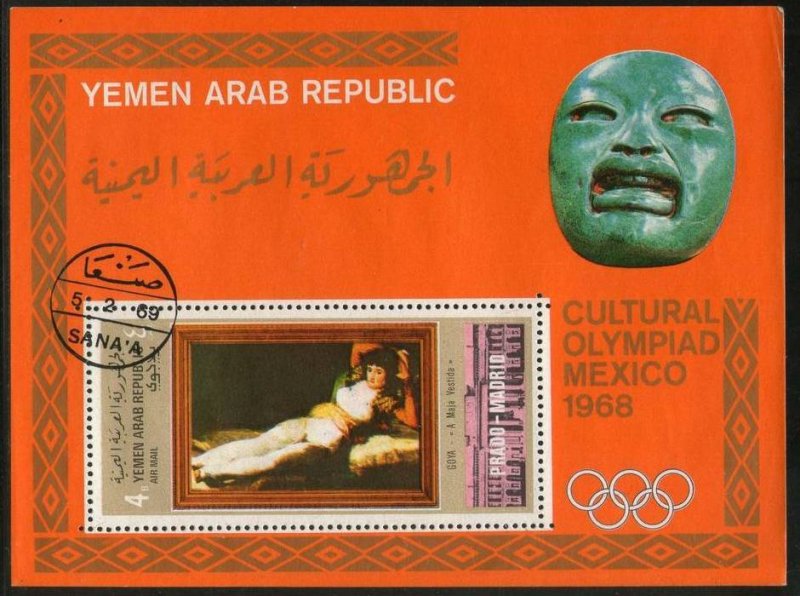 Yemen Arab Republic Munich Olympic Games Paintings M/s Cancelled # 13467