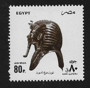 EGYPT C205  MNH FUNERARY MASK OF KING TUT 1993