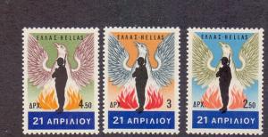 Greece 1967 MNH National revolution  complete