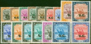 Sudan 1948 Set of 16 SG043-058 Fine & Fresh LMM