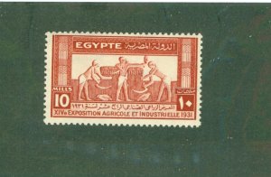 EGYPT 164 MNH CV $2.50 BIN $1.50