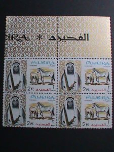 ​FUJEIRA-1964- SC# 15 SHEIK HAMAD BIN MOHAMMED AL SHARQI & HORSE -MNH BLOCK VF